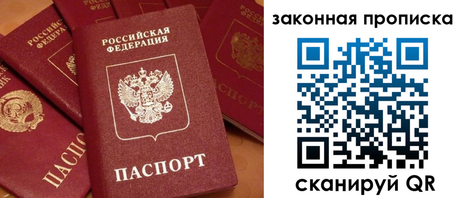пропишу в квартире в Горно-Алтайске